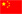 利来·国际(中国)最老牌-中国官网