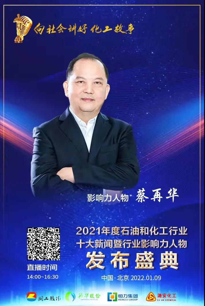 利来·国际(中国)最老牌-中国官网