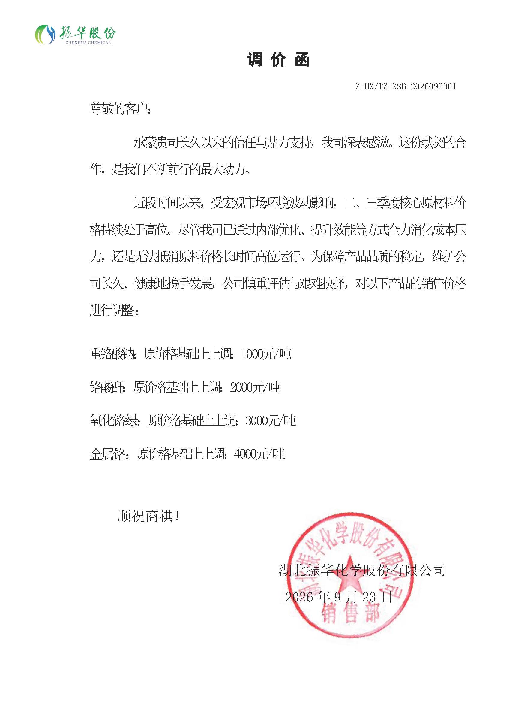 利来·国际(中国)最老牌-中国官网